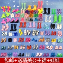 Little Magic Fairy Ba Doll Exquisite Shoe Set 30cm Princess Accessories Clothes Set to Play for Birthday