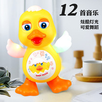 Shake the sound and dance the fiery red duck children's electric singing toy boy girl baby baby sound and move the duck