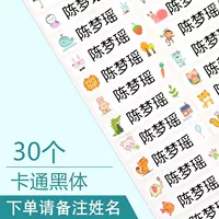 Cartoon Black Body-30 Post (обратите внимание на название)