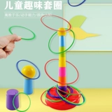 Колечки, интерактивная дорожная игрушка для детского сада, для детей и родителей, раннее развитие