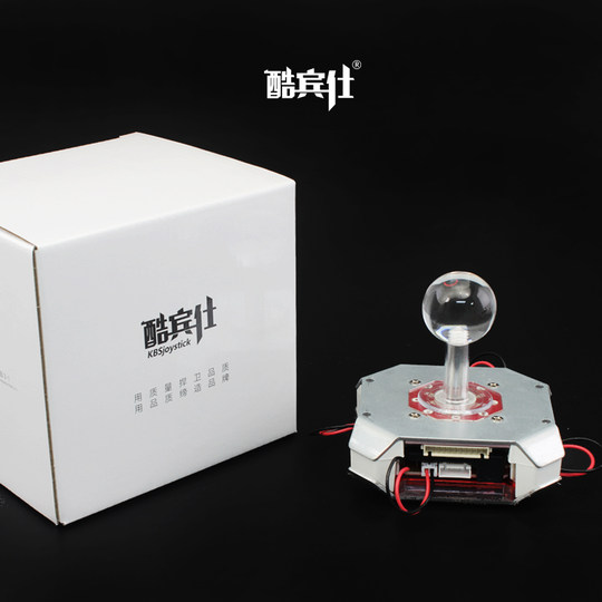 Coolbens Tianxuan Joystick Small Eight-Way Arcade Joystick Computer Mobile Phone Tablet Accessories Sanhe Qingyue