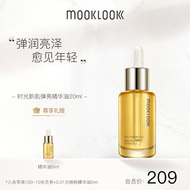 MOOKLOOK / Tinh dầu Mokko AOG Nuôi dưỡng và làm sáng da Dầu Dưỡng da Tinh dầu Mokko AOG tinh dầu để phòng