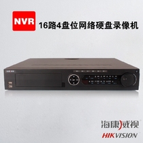 SeaConway view 8 way 16 road Network hard disc видеорегистратор NVR DS-7908N-E4 DS-7716N-E4