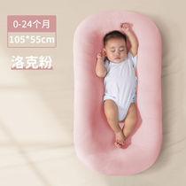 Portable bed mid bed newborn baby baby anti-spitting milk side Uterine Bed Security Increased 0-12 months Summer