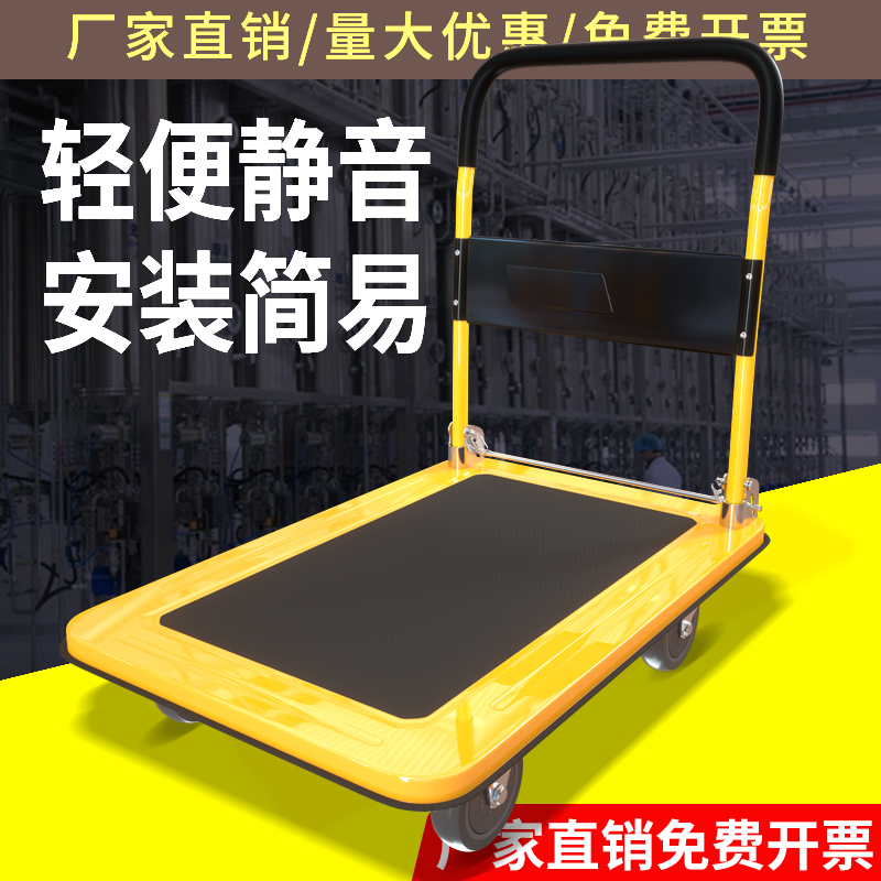 Flatbed truck 5 inch plastic cart Shopping mall hand push truck Express pull truck lightweight company cart mute