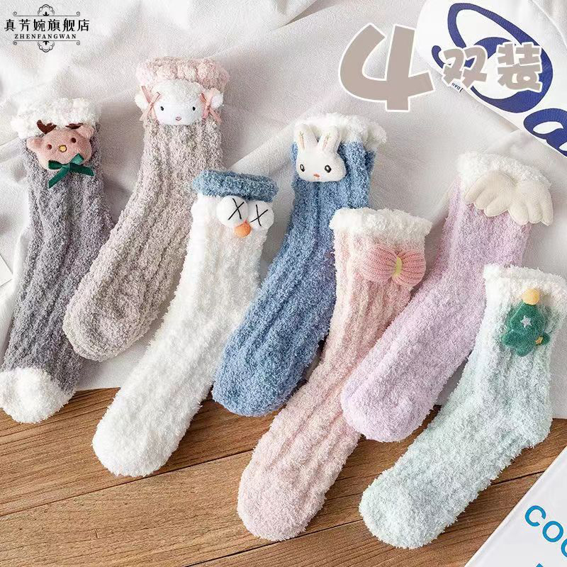Winter Coral Suede Socks Woman Midbarrel Socks Autumn Winter Thickened Sleep Socks Cute Postnatal Month Socks wool floor Sox-Taobao