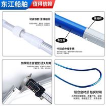 Emergency life-saving stick multi-functional swimming pool life-saving pole net pole rescue drowning pole rescue summer equipment universal