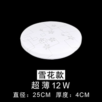 Со снежинками, 12W, диаметр 25мм, 25см