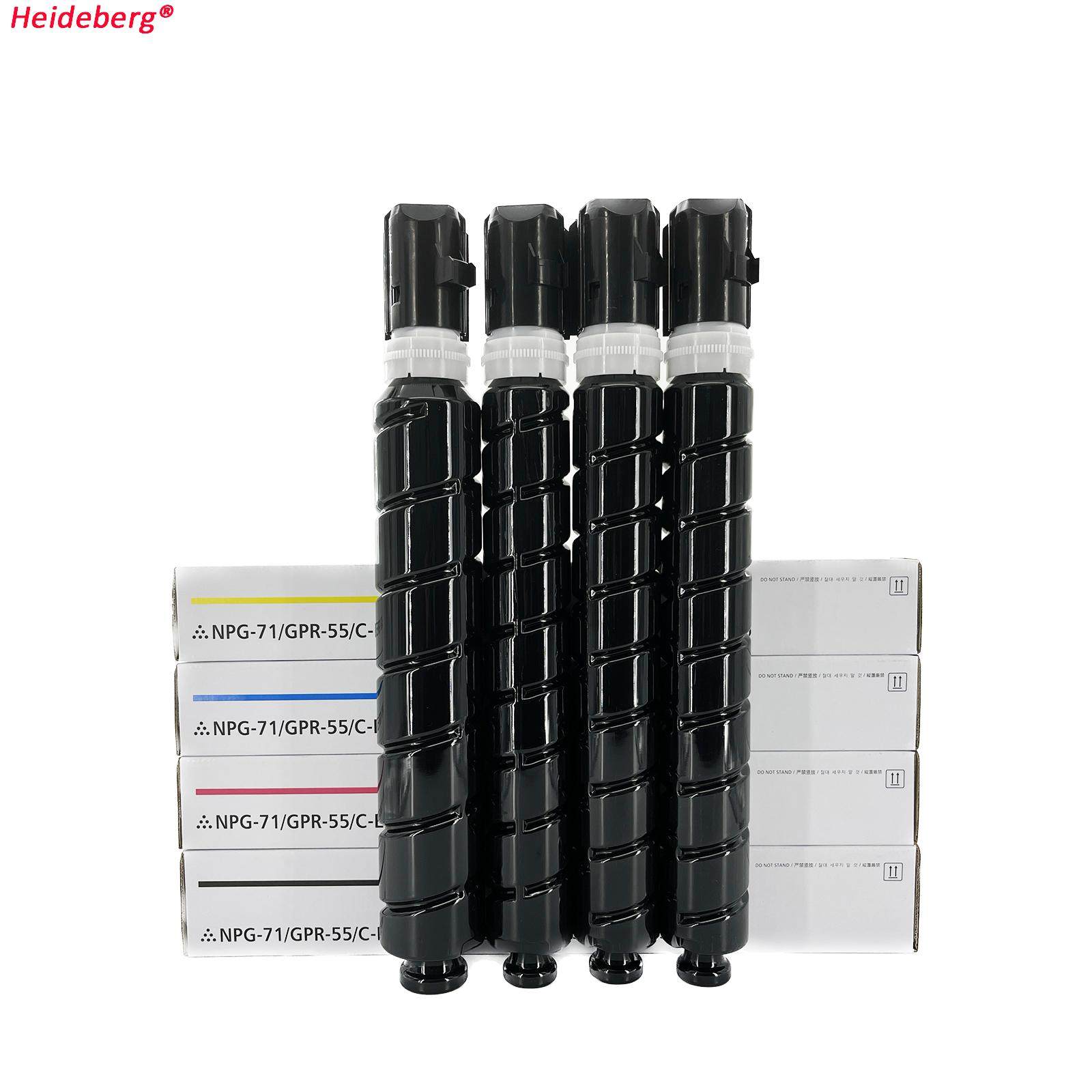 打印机适用佳能NPG71/GPR55CEXV51粉筒碳粉通用IRC5535/5540/5550/5560复印机墨盒彩色硒鼓墨粉盒