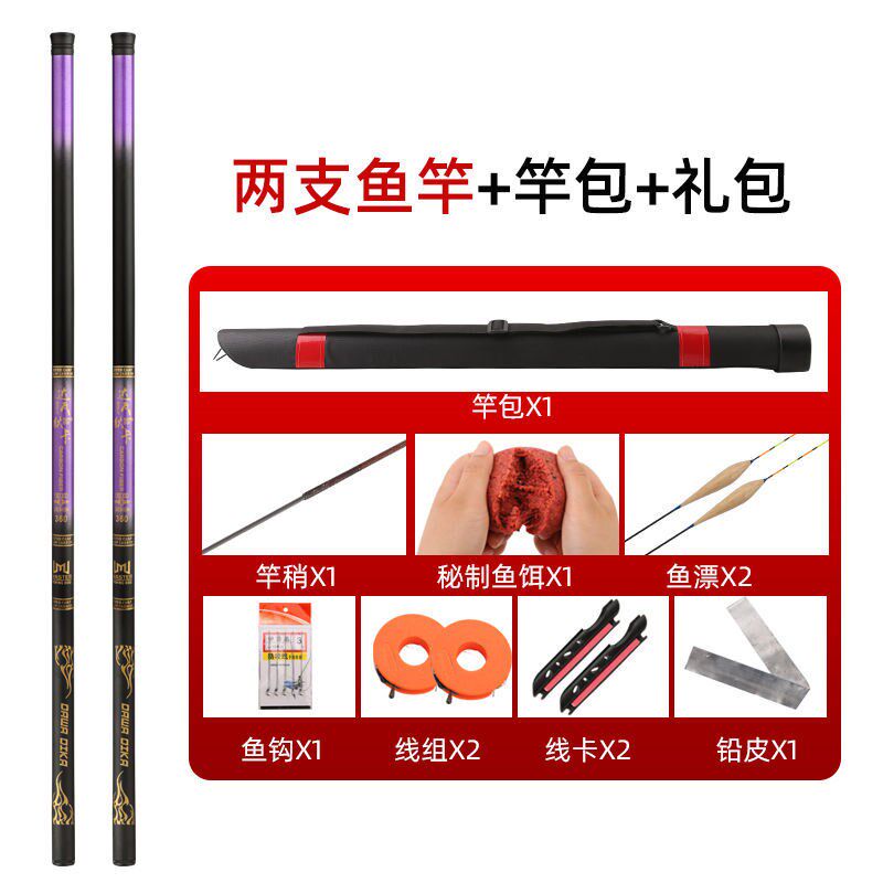 Handing rebar official violent giant rod fishing rod lightweight large rod carbon table fishing rod