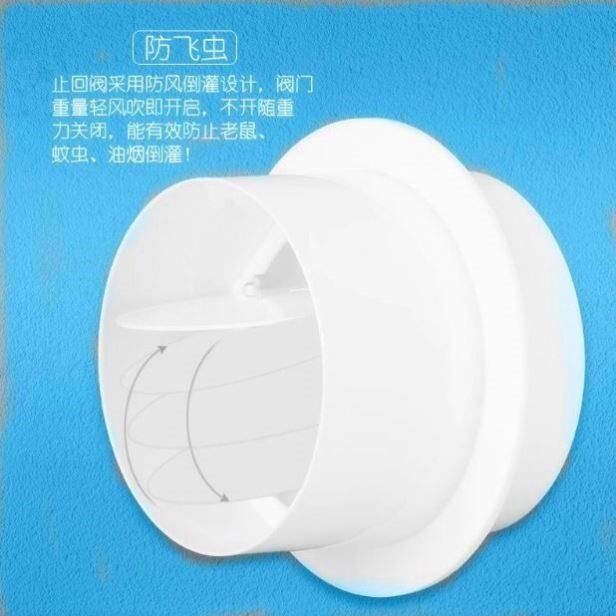 Anti-water pipe deodorant sewage 110 check valve pvc drain pipe anti-odor check valve flip type