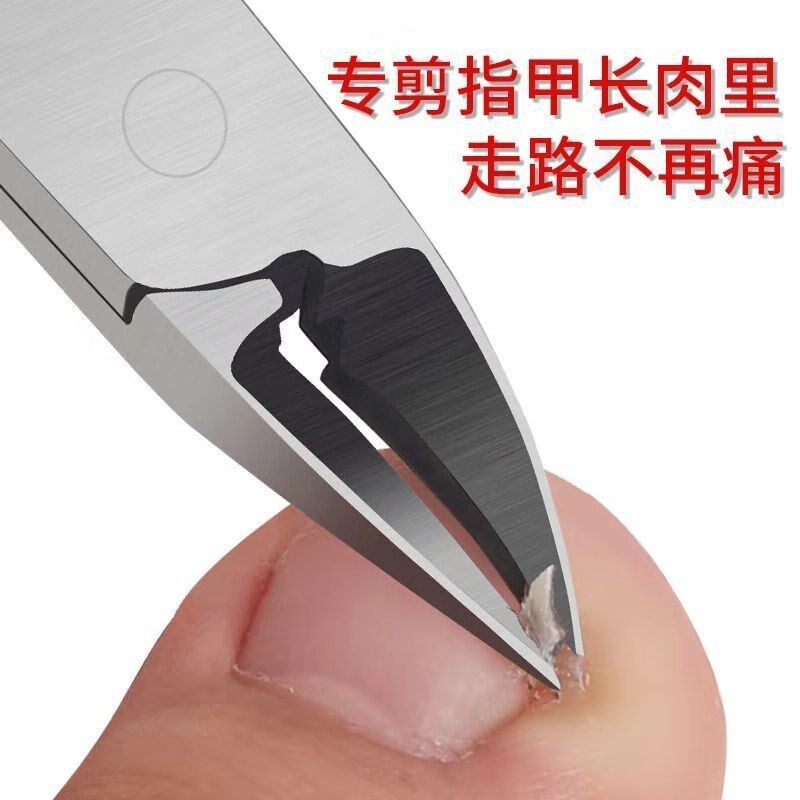 Manicure with special nail clippers German craft foot nail clippings thick hard A grey nail clippers eagle's mouth pliers fix foot knives