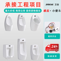 Public restroom urinals automatic flushing wall-mounted urinals childrens ceramic urinals deodorant urinals
