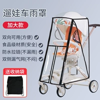 Дождевик, сумка для хранения с молнией, на молнии