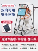 Ожидание склада дождя-капюшон добавлена ​​модель [двойное стройное отверстие+отправка пакетов]