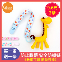 Pacifier anti-drop chain baby tooth gum grinding stick rope hanging toy clip anti-drop belt anti-nipple chain