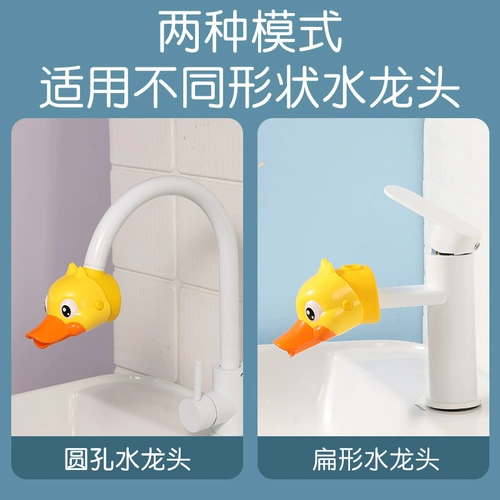 Детский мультяшный удлинитель крана, гигиенический длинный водонепроницаемый силиконовый переключатель