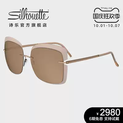 Silhouette poetic sunglasses New polarized glasses anti UV big face thin female summer sunglasses 8165