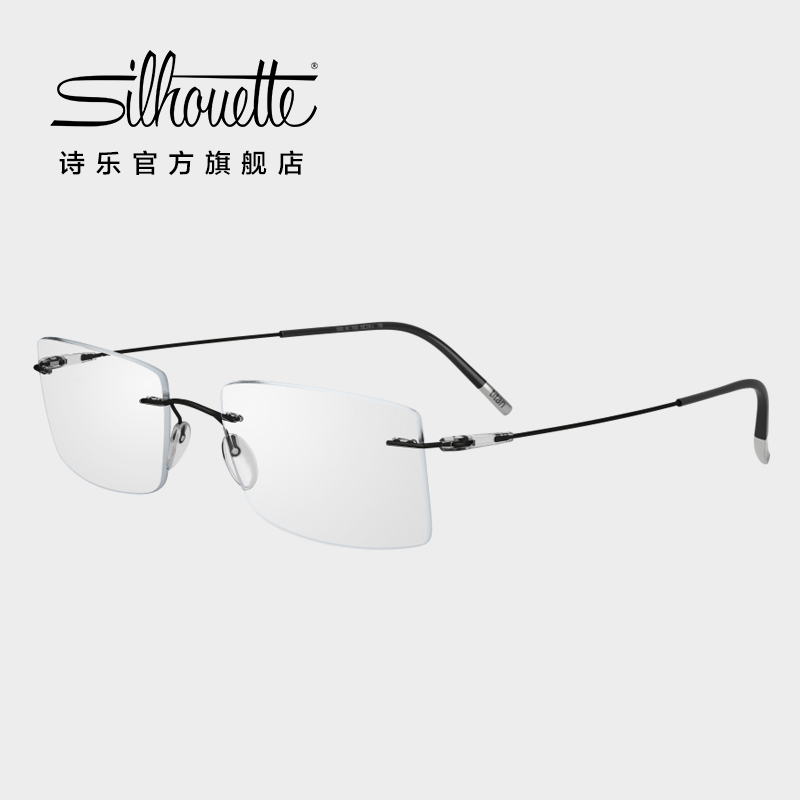 Silhouette Shile Glasses Frame Square Frameless Titanium Alloy Ultra Light myopia Frame Business 5500 for Men and Women