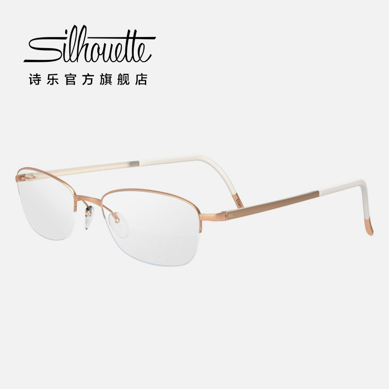 Silhouette Poetry Spectacle Frames Golden Half Frame Titanium Alloy Business Nearsightedness Glasses Frame Women 4453