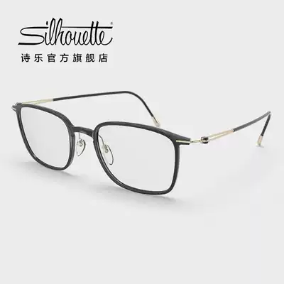 Silhouette Shile glasses frame square titanium alloy men and women myopia eye frame super light with lens 2926