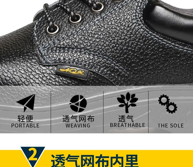 Spot safety shoes, labor protection shoes, work shoes, old insurance shoes, anti-smash and puncture-proof construction site protective shoes