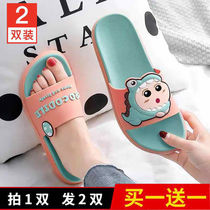 Buy one get one free)Slippers womens bedroom net red ins indoor non-slip home students cute cool slippers to wear outside summer