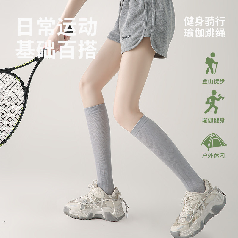Japanese Professional Solid Color Sports Compression Calf Socks Non-Slip Yoga Running Hiking Cycling Thin Compression Long Socks