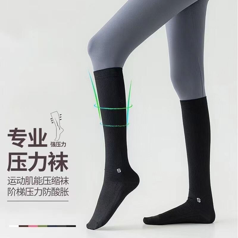 Japanese Professional Muscle Energy Sports Compression Stockings for Women Running, Jump Rope, Marathon, Fitness, Slimming Calf Pressure Socks