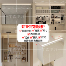 Customized smart mirror cabinet door mirror cabinet defogged mirror frame paint-free solid wood frame bathroom mirror bathroom cabinet supports corner cutting