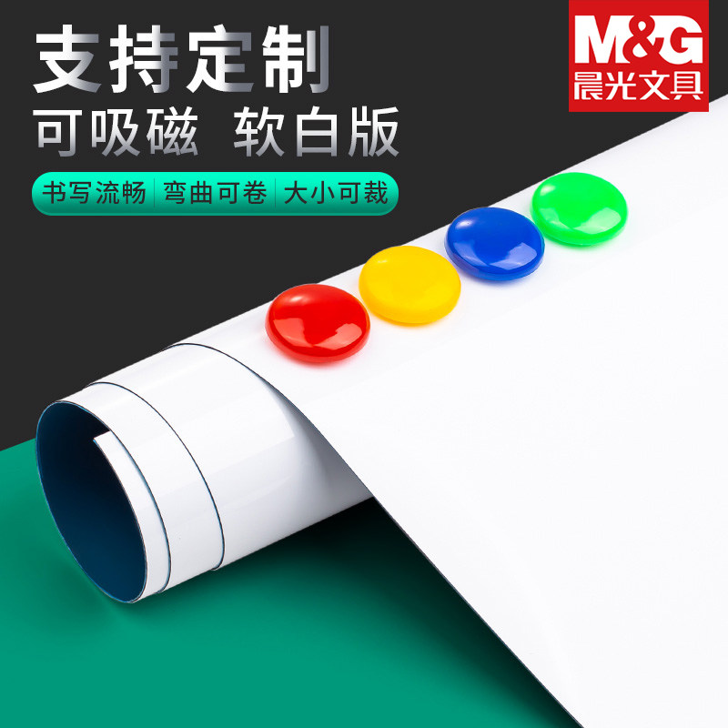 Morning Light Soft Whiteboard Wall Sticker Children Teaching Drawing Board Wall Graffiti Wall Drawing Home Writing Board Blackboard Stickers Magnetic Removable office Conference Erasable Magnetic Wall Whiteboard Cling Film