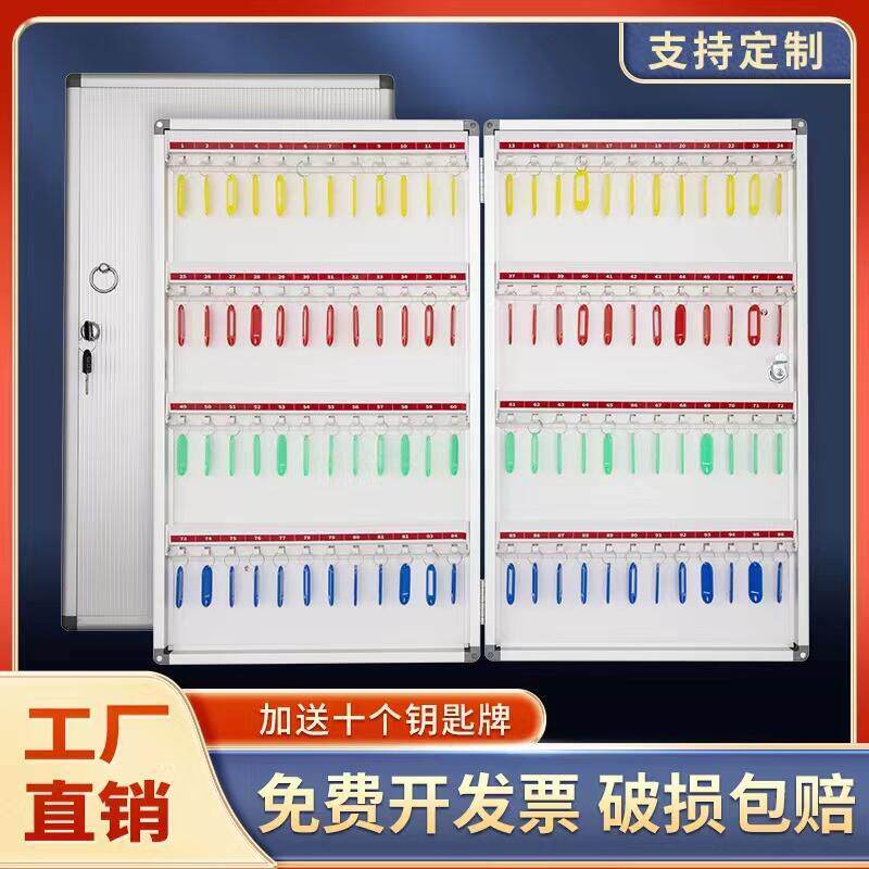 Lock Spoon Containing Cabinet Wall-mounted Key Case Management Box Hotel Swimming Tube Hotel Auto Fitness Room 4S Shop Intermediary-Taobao