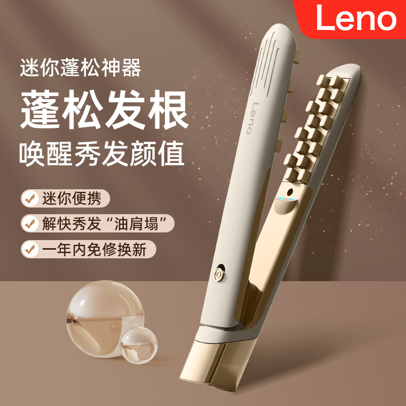 Leno Corn Hot Plywood Hair Fluffy Clip Cushion Hair Root Deity High Cranial Top Corn Need Lasting Styling Curly Hair Rod-Taobao