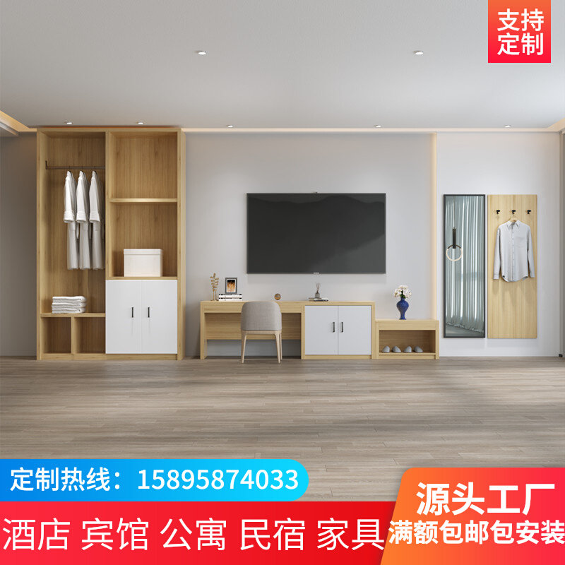 Hotel hotel furniture standard room full set of hotel apartment TV cabinet hanging board mirror table and chair combination luggage table customization