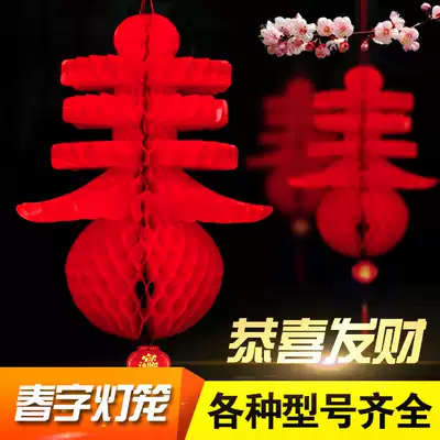 Spring Festival New Year Spring Lantern Plastic Lantern New Year Festival Festive Decoration Folding Red Lantern Hanging