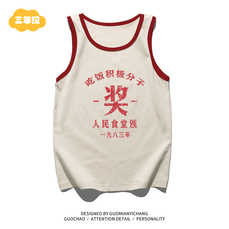 【Eating Enthusiasts】 Boys and Girls Baby Clothes, Children's Sleeveless Summer Thin Camisole Vest