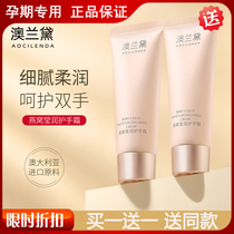 Au Lauder hand cream is hydrating and non-greasy. Girls can use hand cream to moisturize dry cracked pregnant women in winter.