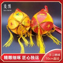 Guangxis characteristic handmade hydrangea Zhuangs characteristic embroidered ball for high school entrance examination kindergarten activity March 3rd throwing performance dance routine