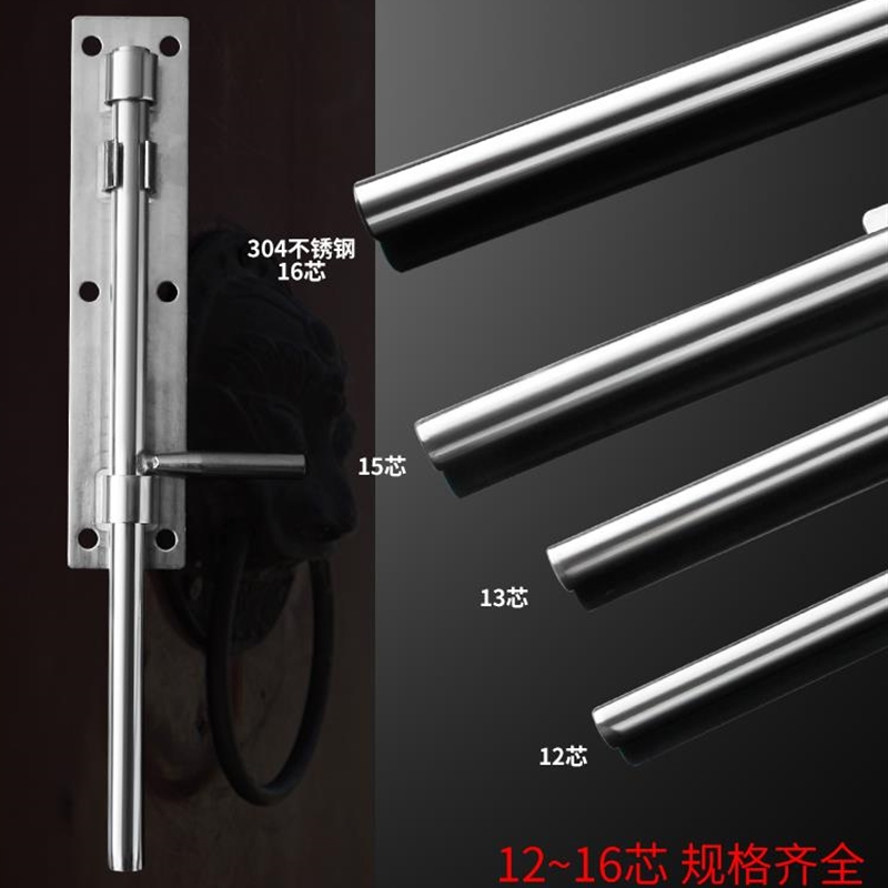 The new thickened stainless steel floor pin door bolt lengthened wooden door bolt welding iron door door 304 open world