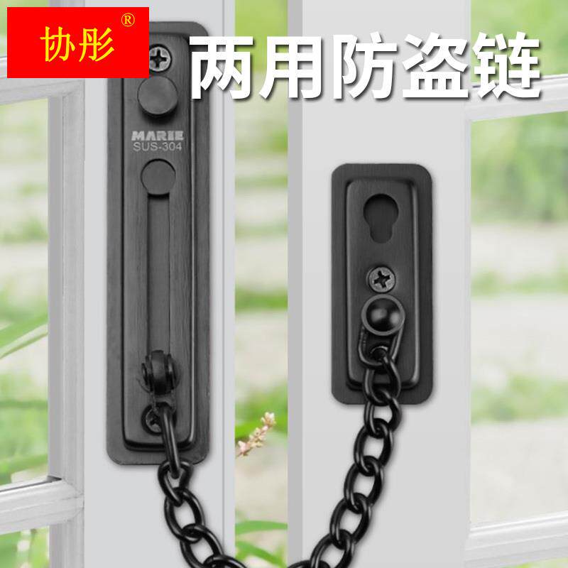 Theft-proof chain door chain thickened anti-lock door buckle free of punching 304 stainless steel safety chain door bolt hotel anti-theft chain lock-Taobao