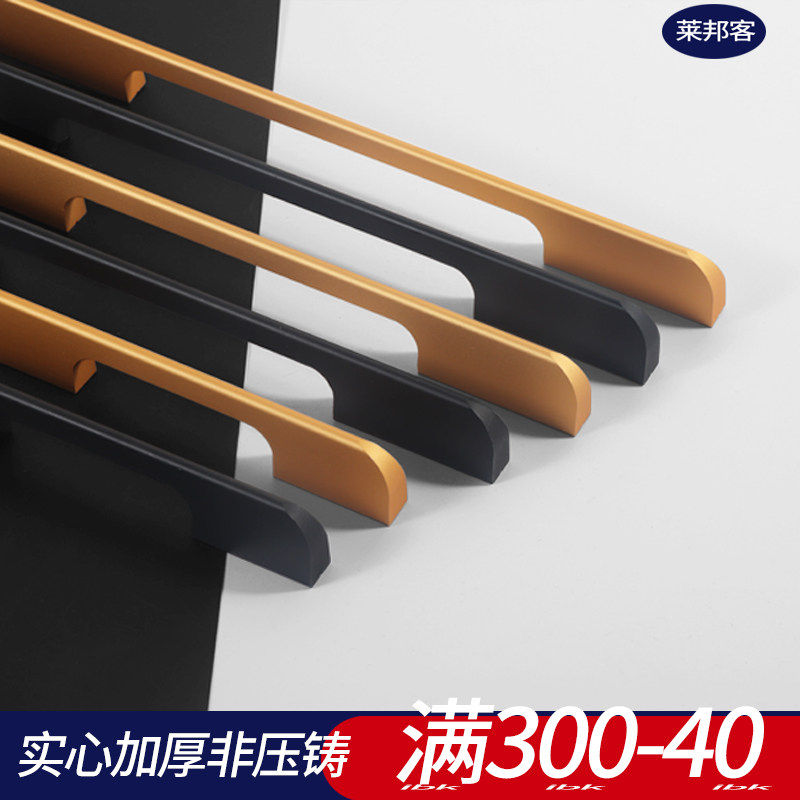 Lebon Guest Handle Door Handles Modern Minima Whole Cupboard Wardrobe Drawers Cupboard Pull black Light Extravagant Gold Lengthened