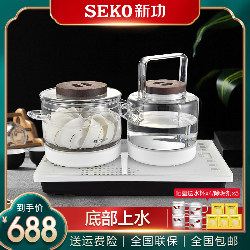 Xingong W6 fully automatic bottom water electric kettle household glass kettle special tea table embedded