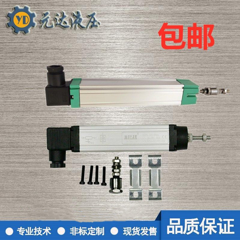 Injection molding machine electronic ruler KTC pull-type sea-sky linear displacement sensor KTC LWH resistance scale rangefinder