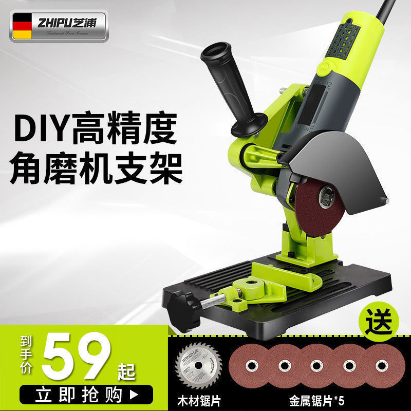 German Cheap Corner Mill Bracket Wan Versatile Sturdy Corner Mill Retrofit Push Bench Sawing And Cutting Machine Fixed Shelf