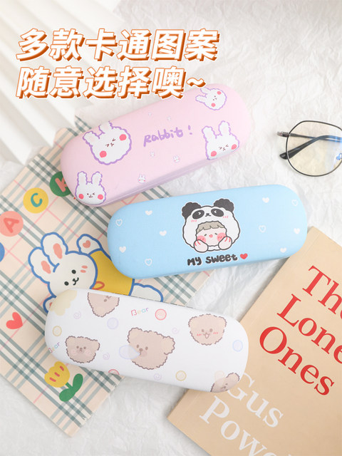 卡通可爱眼镜盒学生框架近视收纳盒防摔抗压眼睛学生便携盒子女式