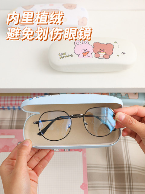 卡通可爱眼镜盒学生框架近视收纳盒防摔抗压眼睛学生便携盒子女式
