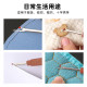 Seam Remover cross stitch ເຄື່ອງນຸ່ງຫົ່ມເຄື່ອງນຸ່ງຫົ່ມເຄື່ອງຫຍິບເຄື່ອງຕັດ threads ພິເສດກ່ອງຫຍິບໄມ້ຈັບ seam remover artifact ອຸປະກອນຫຍິບ