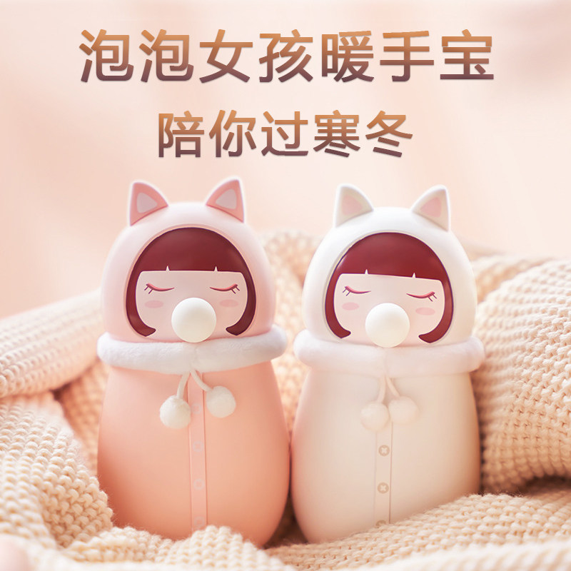 Hand warmer cute portable hot warm baby mobile charging two-in-one girl with small portable explosion-proof charging electric hand warmer