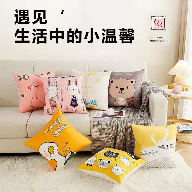 Sofa Cushion Pillow Large Size Car Lumbar Pillow Summer Girls Sleeping Office Seat Super Soft Pillow