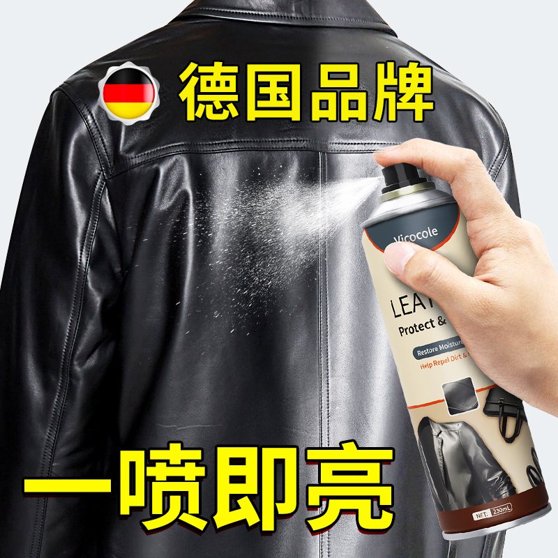 German Leather Care Oil for Genuine Leather Black Leather Jackets, Specialized for Stain Removal, Cleaning, Polishing, and Coloring